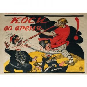 Koś w odpowiednim czasie - rosyjski plakat propagandowy