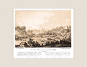 Peczara - Napoleon Orda- reprint w passpartout