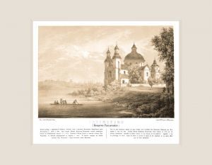 Trzemeszno - Napoleon Orda- reprint w passpartout