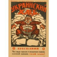 Ukraiński chleb - rosyjski plakat propagandowy