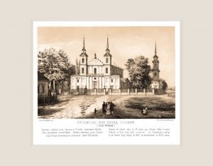 Żytomierz- Napoleon Orda- reprint w passpartout